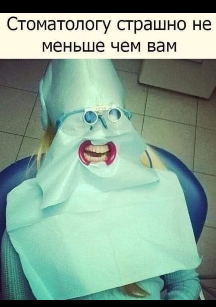 _ Стоматологу страшно не меньше ЧЕМ ВдМ