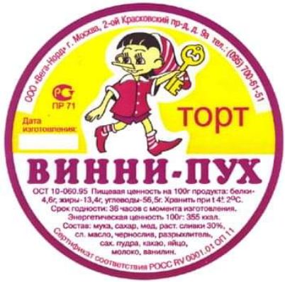 винни ПУХ вспашззп мшщпшштшшмм Ади пи зцтшэшмтмк сип твоимишсмштмщ э мт шшчюгш ш и щимиж