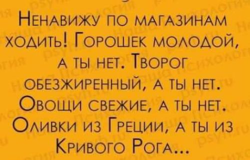 Мттшиж МГшв щш ниш жива Описание Аню статьями Кри иона