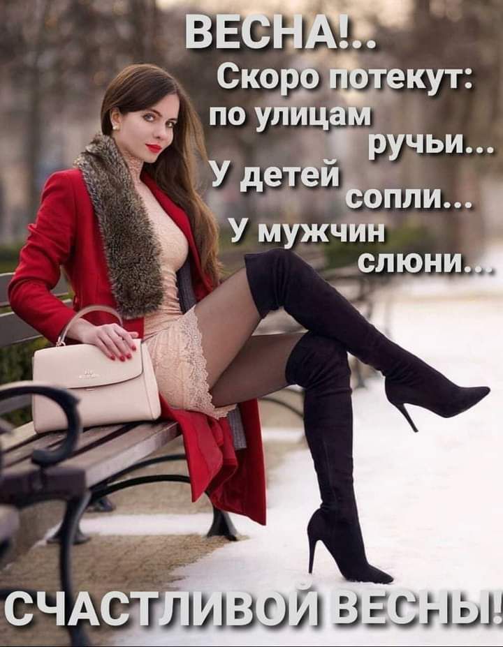 ВСко текут поу ц ручьи Удетёи Сонди У мужчип