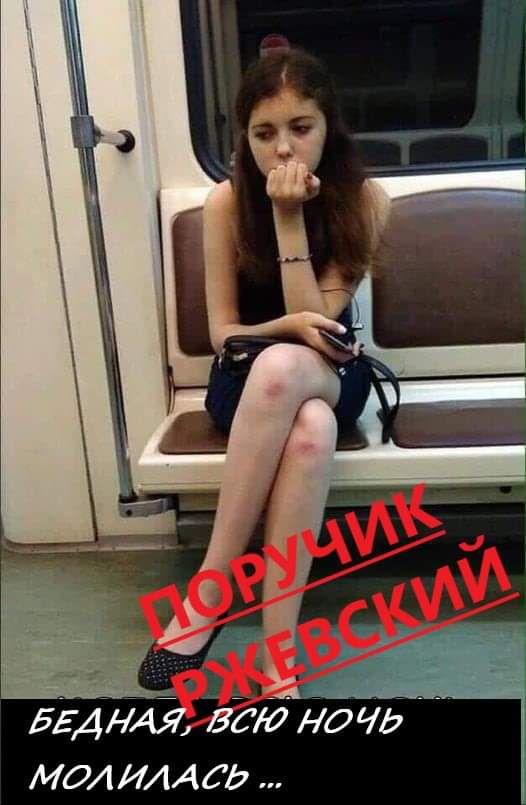 БЕдЯАЁт ЁЁЮ очд Ц мол иись