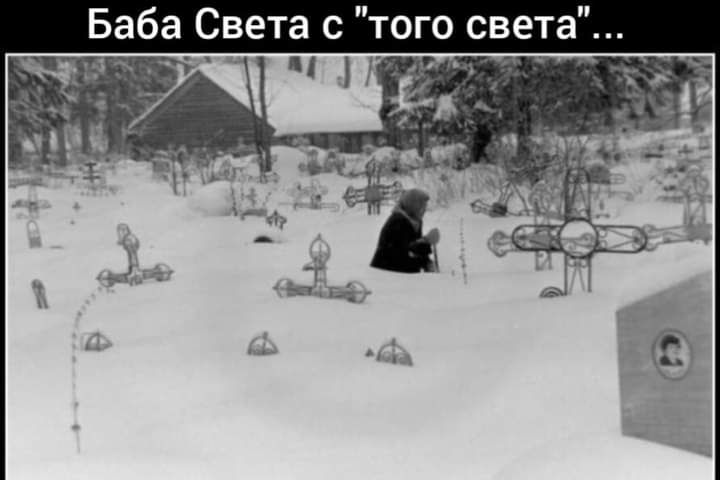 ого света _ь