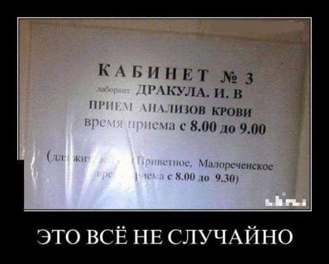 К ЬНПЕТ 3 КЭЛА В шит кРиви 1 с 900 и _ ищмс ш чпм это ВСЁ нв СЛУЧАЙНО