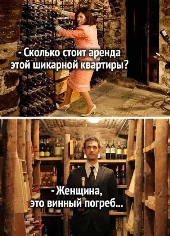 Скрлько _сгойт аренда 4_ той шикарйчй квартиры Ь ь Женщина _Ёрвинный погреб г е_ _ кг _