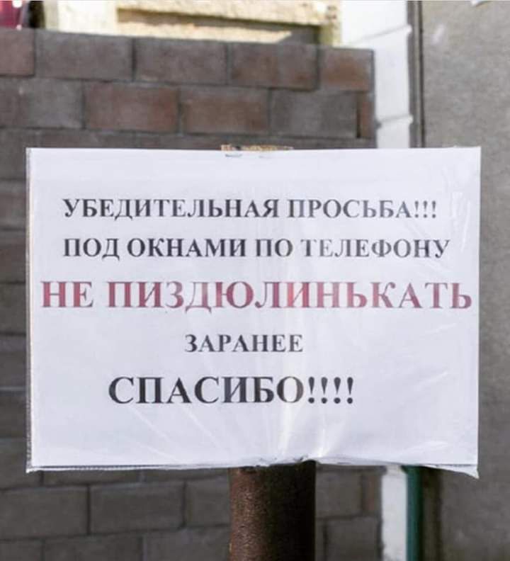 УБЕДИТЕЛЬНАЯ ПРОСЬБА ПОД ОКНАМИ ПО 1 ПЧНУ ЁПС 1115Ё3Ч1 Ё цЪЁ ЗАРАНЕЕ СПАСИБО