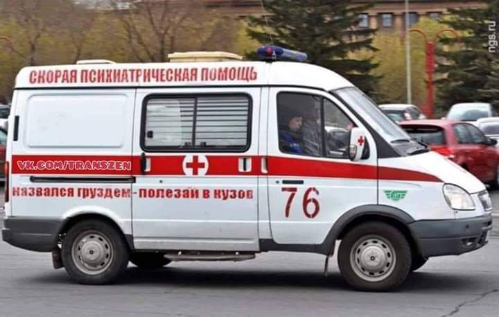 нашими Узнет ппп ивппов 7 6