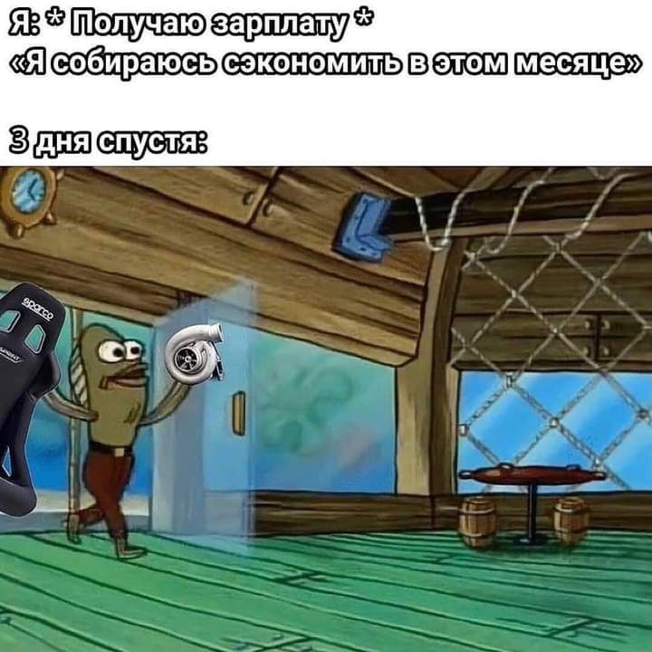 а Я собираюсь сэкономить В этом ЭДБШСЕЖЗЩВ к 37 ЪАА