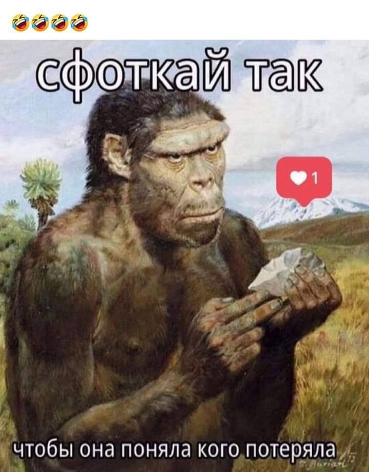 ЧТОбЫ она поняла КОГО потеряла