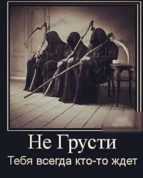 Тебя всегда ктото ждет