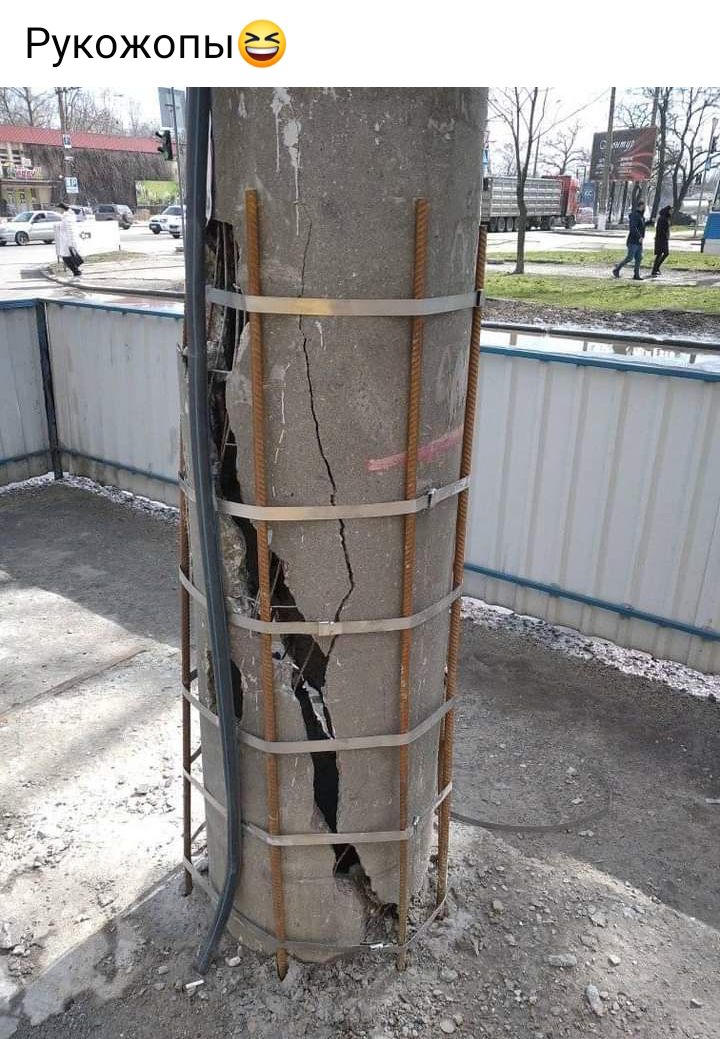 ё Рукожопы