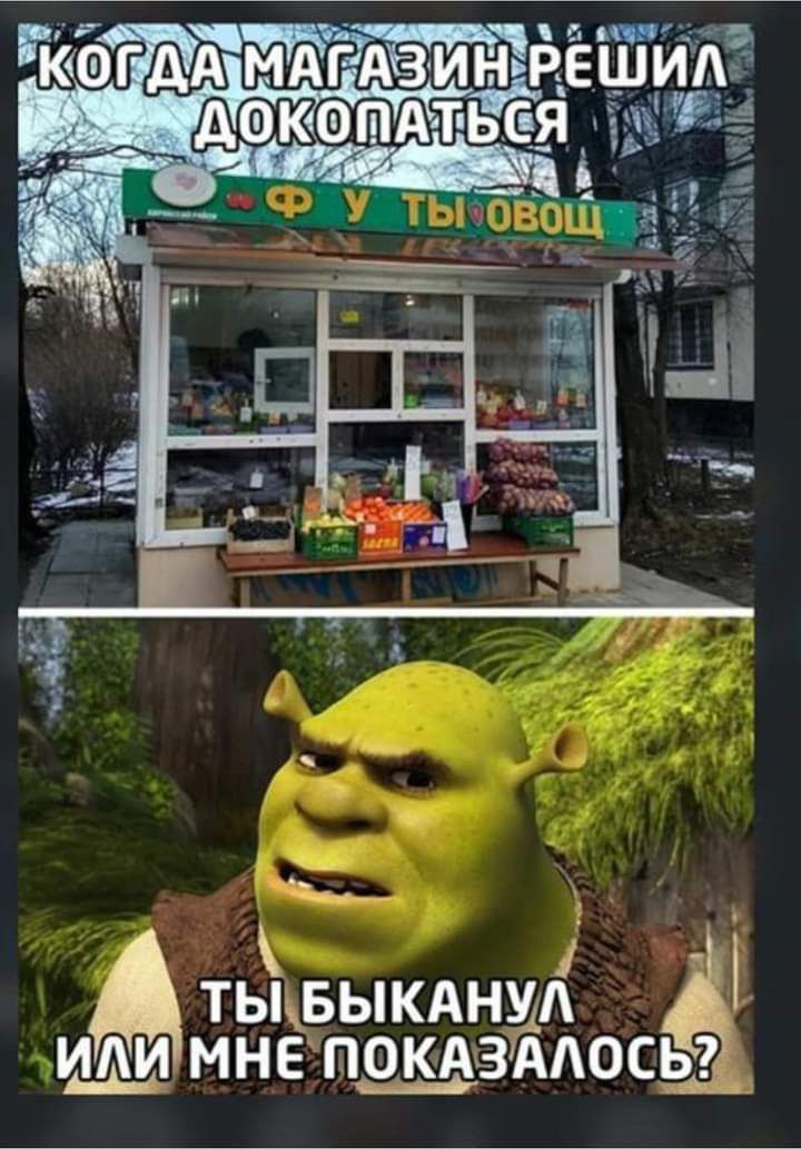 д А ТЬЦБЫКАНУЩ Ш МНЕ ПОКА ЗААОСЁЁ