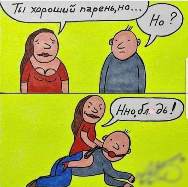 7 Хороший павенвно
