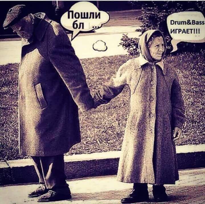 ОштВа ИГРАЕТ