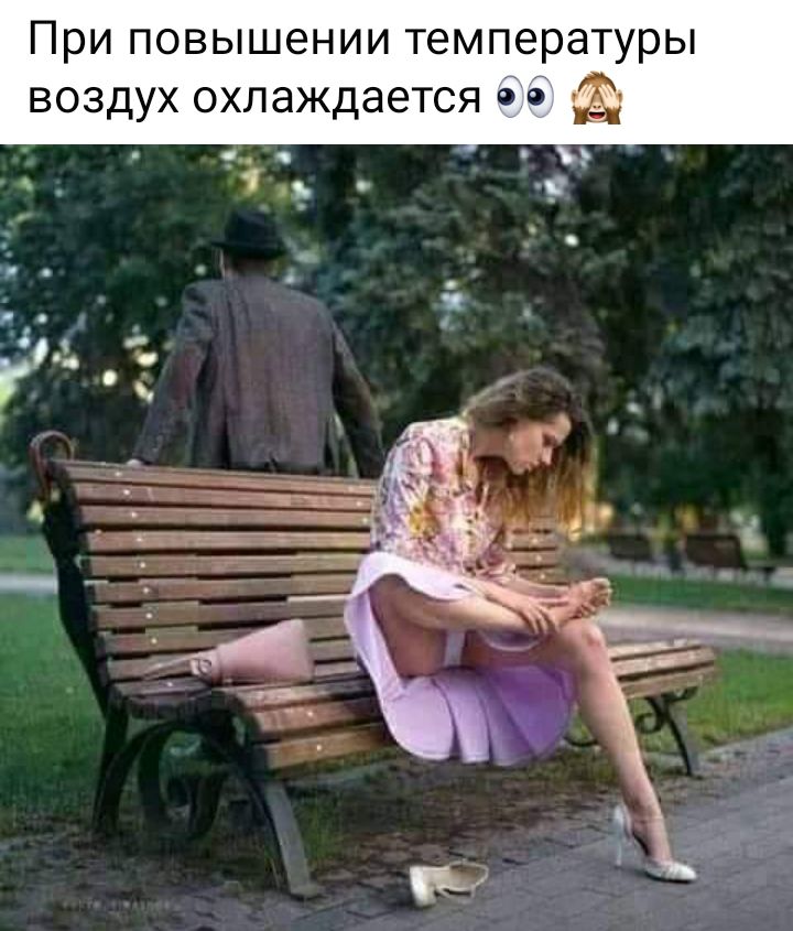 При повышении темпе атуры воздух охлаждается 5
