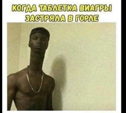 т В
