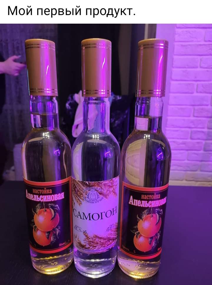 Мой первый продукт 55 т п