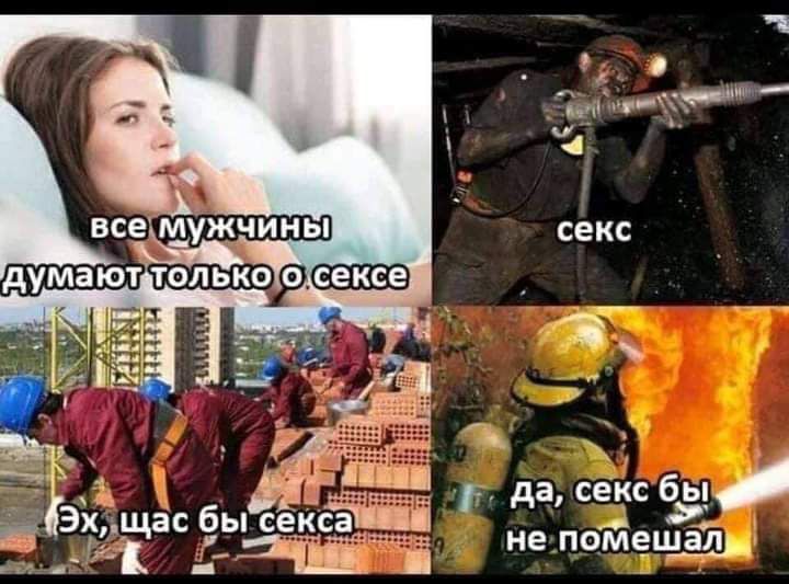 да секс фбс л не ПОМЁШЗЛЬ