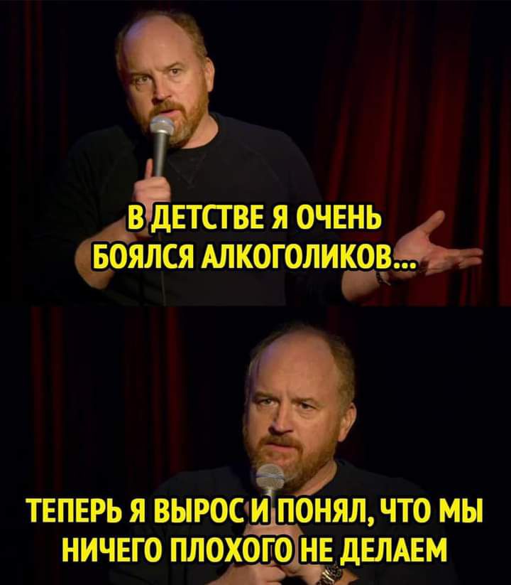 в дЕтсгввя очень лся_шпіоголи_ ТЕПЕРЬ Я ВЫРОСИ ПОНЯЛ ЧТО мы НИЧЕГО ПЛОХОЮЕНЁДЕЛАЕМ