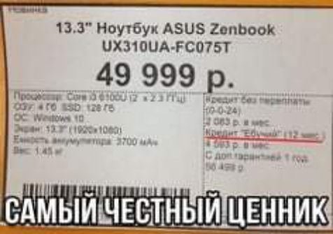 133 Ноутбук АЗИЗ іопьоок ЦХЗЮЦА РС075Г сдмыйщёстныи ценник