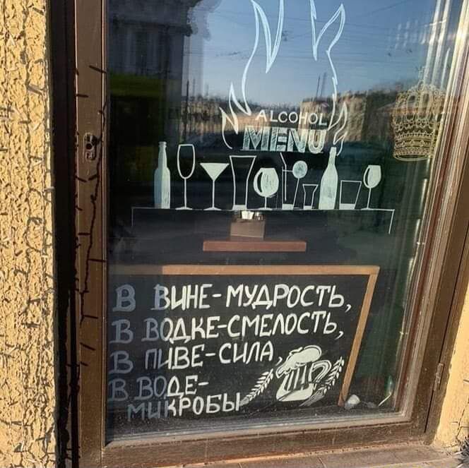 В виНЕ МУДРдсть однимт ть