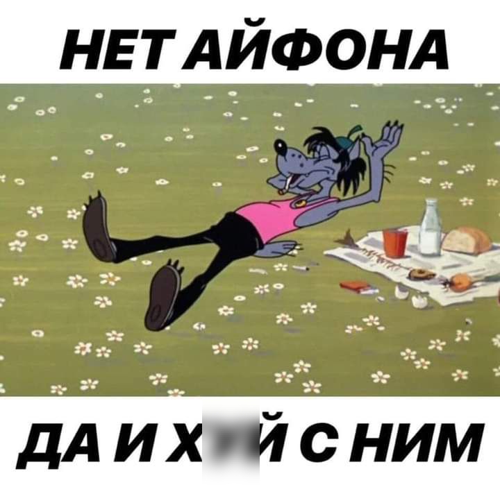 тдйфонд _ НЕ с