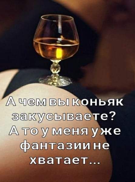 хватает