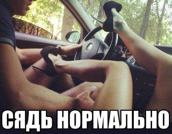 а З ендь НПРМШЬНП