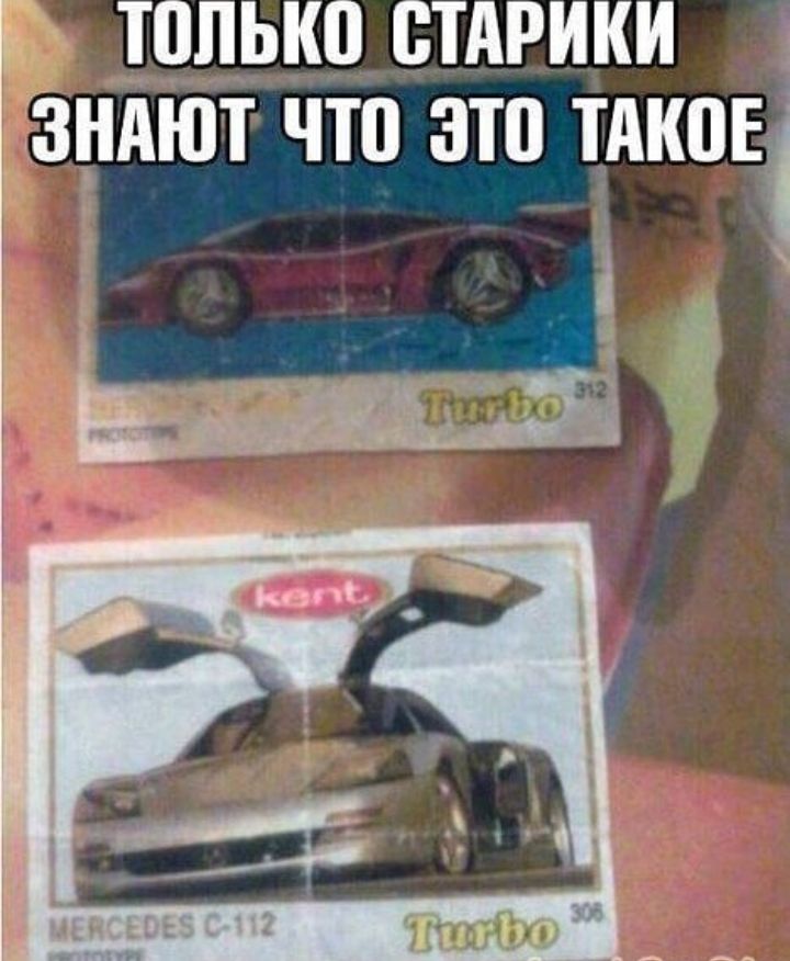 Б ТПЛЫШ ПАРИКИ ЗНАЮТ ЧШ ЭТП ТАКИЕ