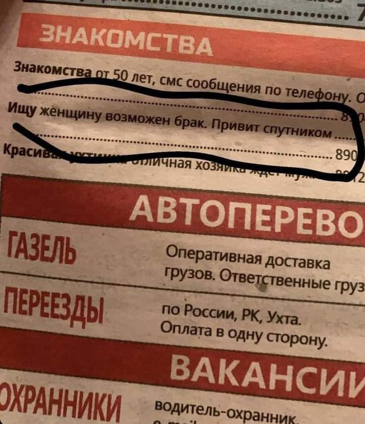 ПЕРЕВДЫ тЫЩЩИпа Оплата В ОДНУ СТОРОНУ
