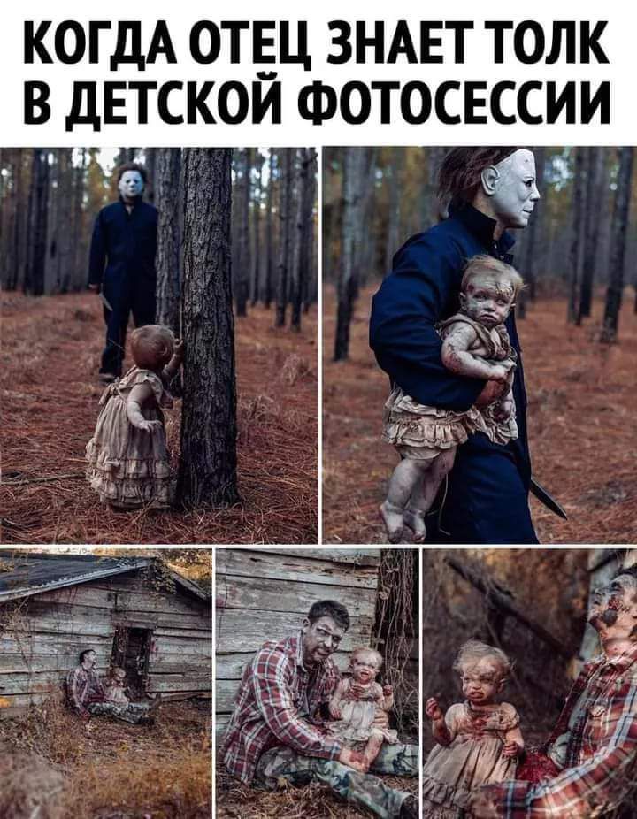 КОГДА ОТЕЦ ЗНАЕТ ТОЛК В ДЕТСКОИ ФОТОСЕССИИ 3 _е