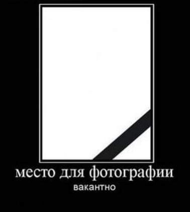А место для ютогршркш вакантно