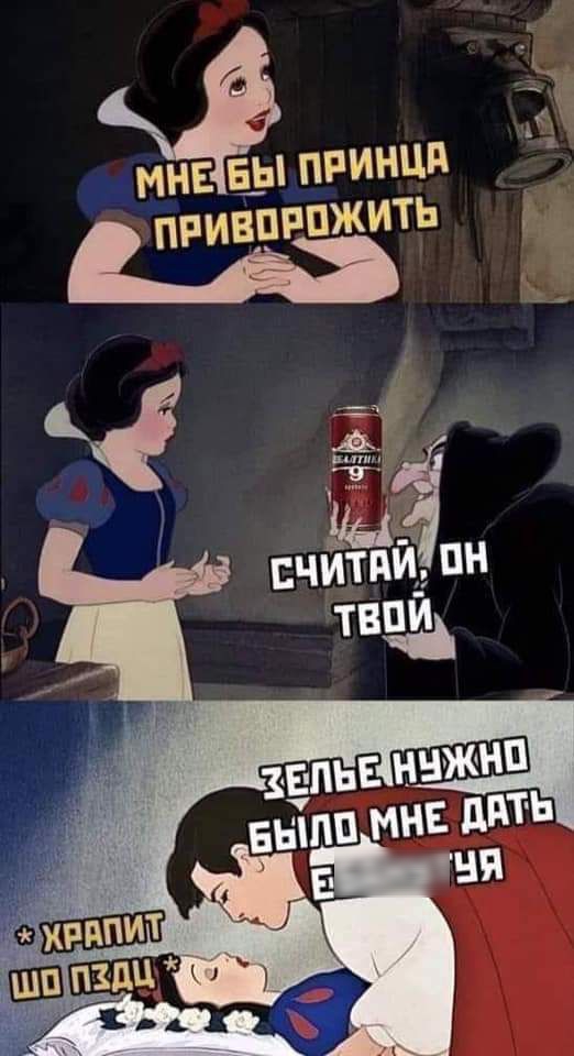 Ьі ч мн Еіы ПРИНЦ впиивпппжить ш
