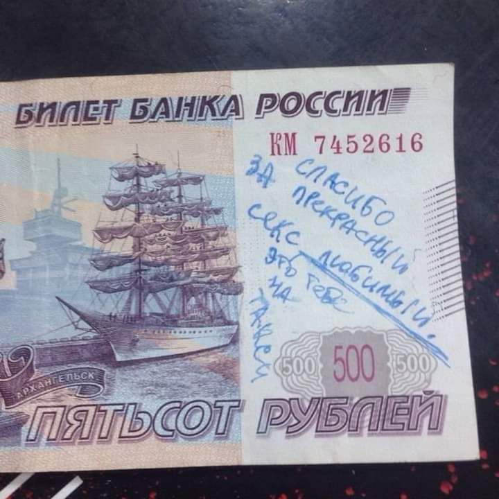 6е оысол руб