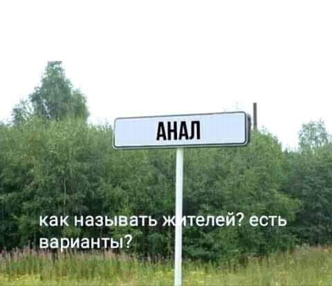 как называть телей есть варианты Ц