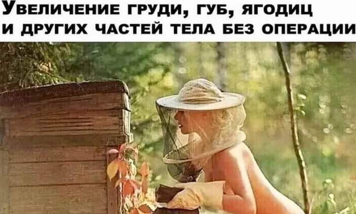 ВЕПИЧЕНИЕ ГРУДИ ГУБ ЯГОдИЦ И дРУГИХ ЧАСТЕЙ ТЕПА БЕЗ ОПЕРАЦИИ д