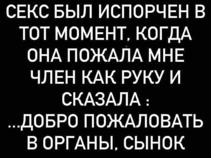 Ответы садовыйквартал33.рф: Кто не дрочит,тот мент?