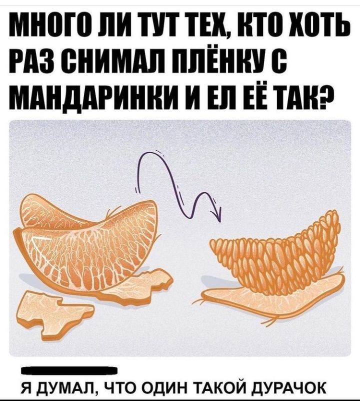 много ли тот щ кто хоть гдз онимдп ппънщ о мднддгинии и Еп тон Я ДУМАЛ ЧТО ОДИН ТАКОЙ ДУРАЧОК
