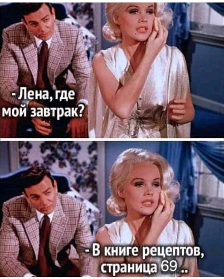 552 Л_енагде мой завтрак д В книге рецептов страниц36937