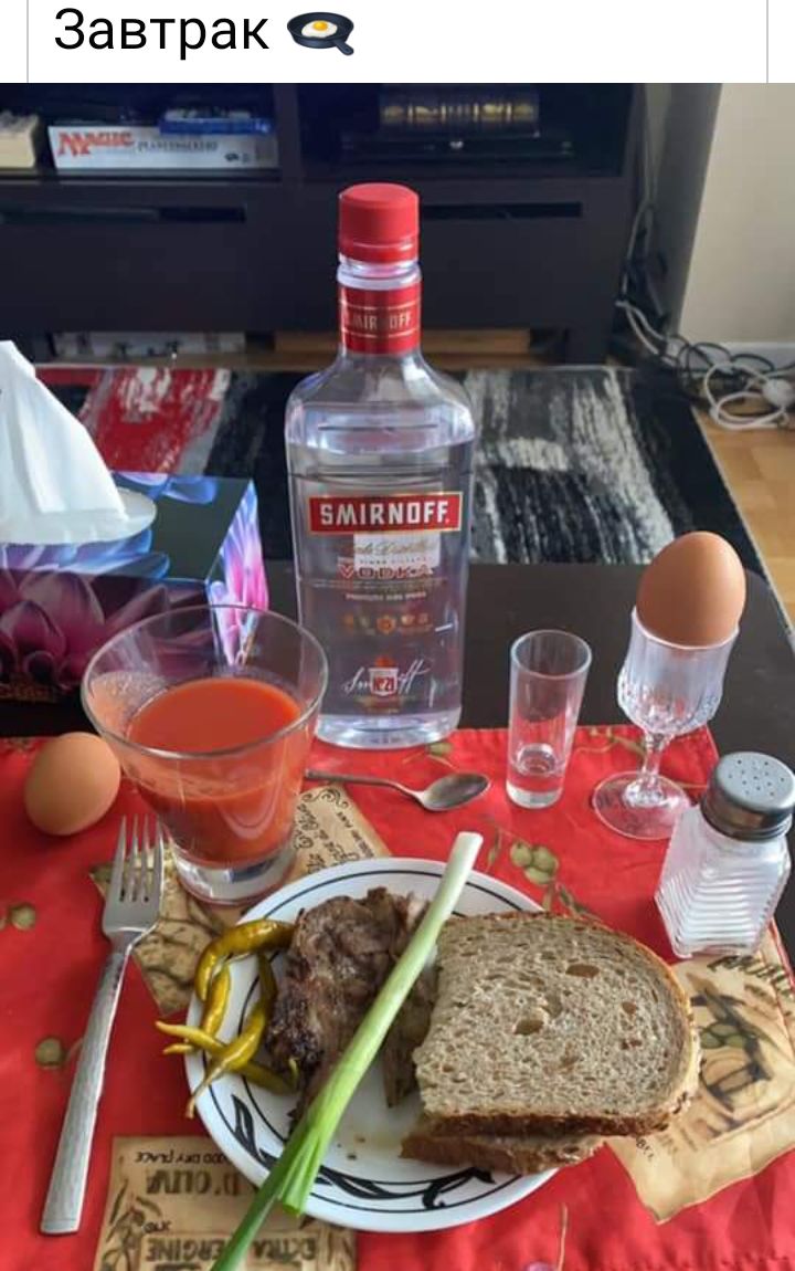 Завтрак с