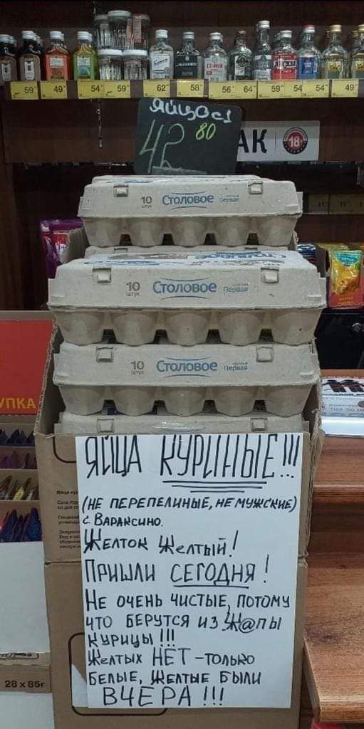 Не т:репыцнд немомские 5 е варансино елов мелтий.  6мыли сегод н ! Е очень чистые, потомч цто берутся из лы в урицы 1 шектых нет только белые, велтые были це ра !