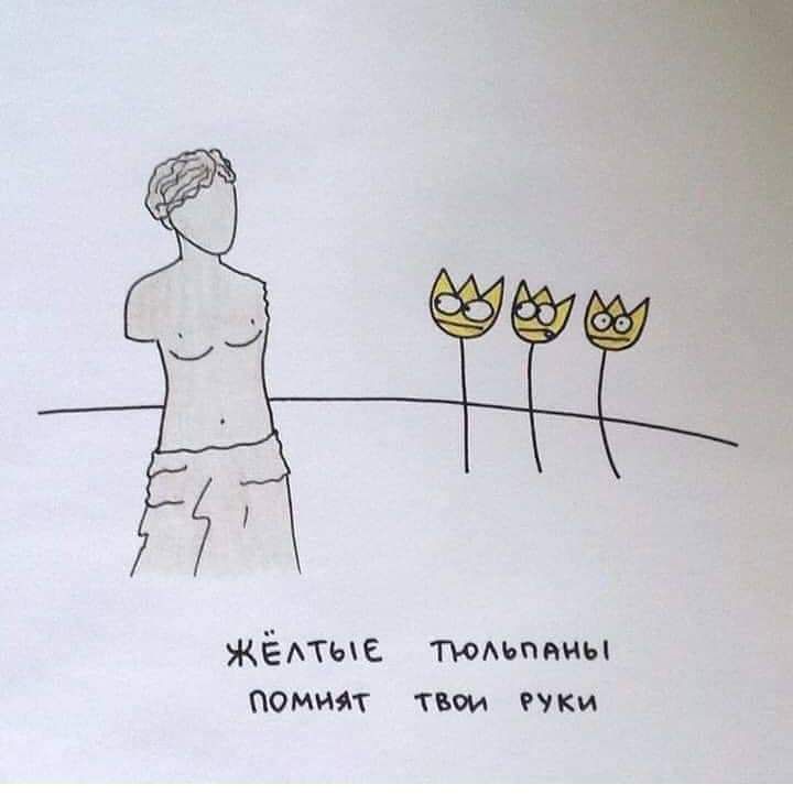жЁхтые МАьпииы помим твои пки
