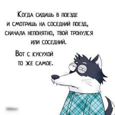 Копи силипь в теза и на севшим гнезд сими жшнягио твои грится ит сосет Вот с мухой то же