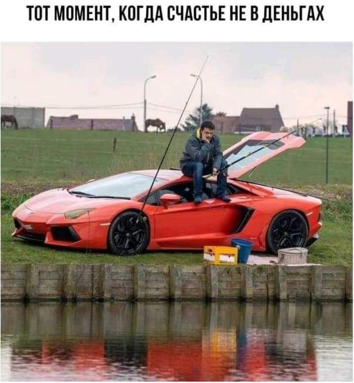 ТВТ МПМЕНТ КОГДА СЧАСТЬЕ НЕ В дЕНЬГАХ