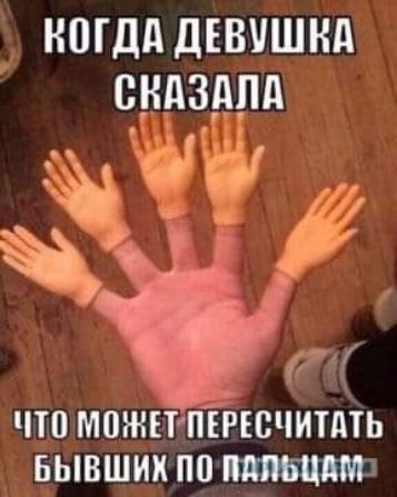 НПГДд дЕВПШНд СНДЗдЛд ПП МОЖЕТПЕРЕСЧИТЛТЬ БЫВШИМ ПП ПЕПЬШЗМ