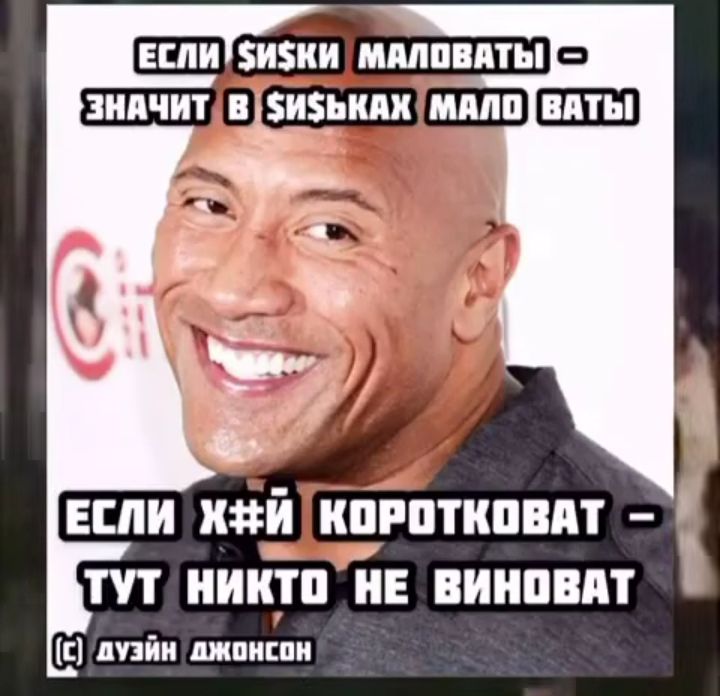 ЕСЛИ БИБКИ ММПВМЫ значит ввиду иди мило ЕСЛИ ЩЗЙ КЦРПШПВПТ ТУТ НИШП НЕ ВИНПВПТ с ппйи шписци