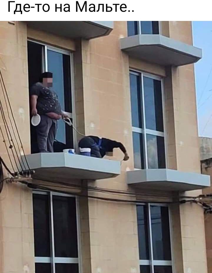 Где то на Мальте _ ниц