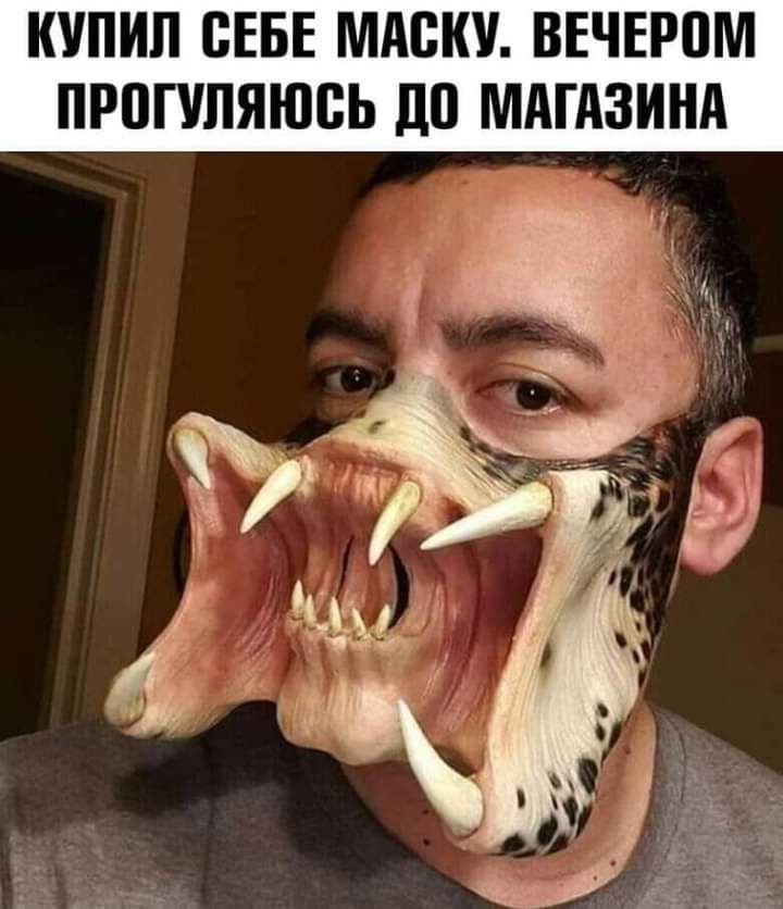 КУПИЛ СЕБЕ МАВКУ ВЕЧЕРПМ ПРППЛЯЮВЬ ЦП МАГАЗИНА