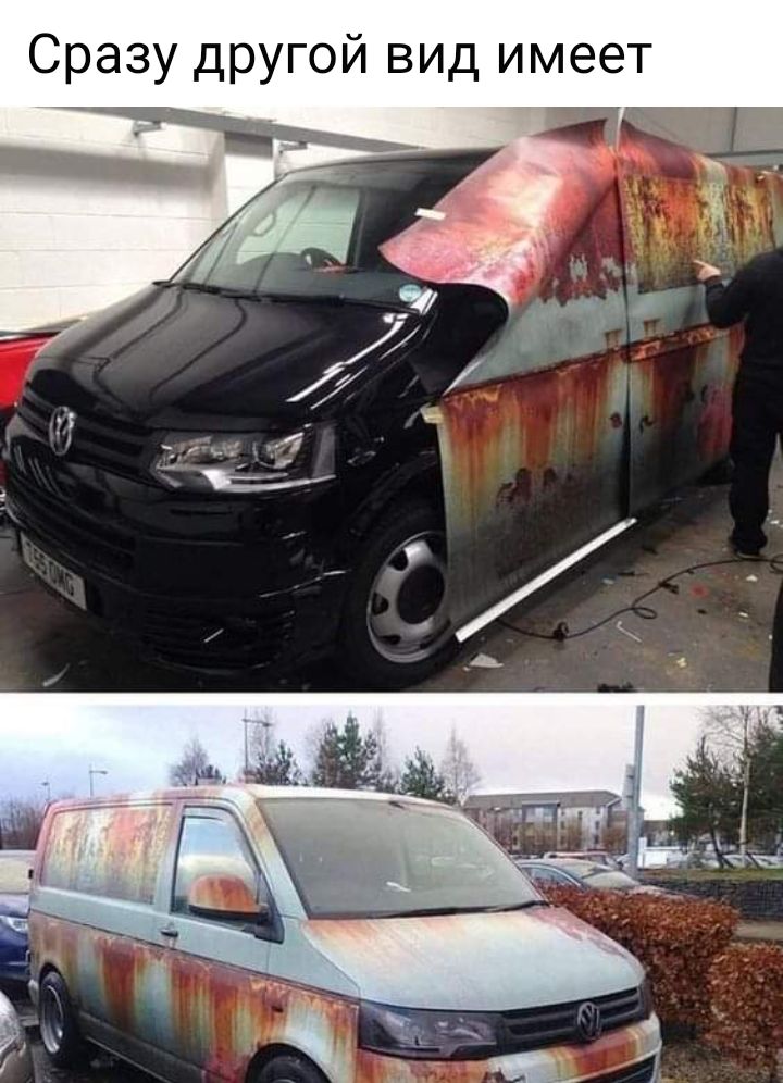 Сразу другой вид имеет