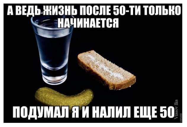 А ВЕДЬ ЖИЗНЬ ШЮПЕ 50 ТИ ПШЫЮ К НАЧИНАЕТВП Ыъ