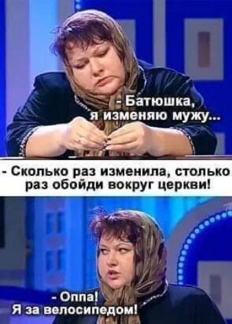 я вялосипбдоиі Аим